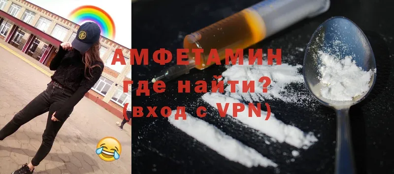 Амфетамин 97%  Углич 