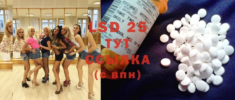 Лсд 25 экстази ecstasy  Углич 