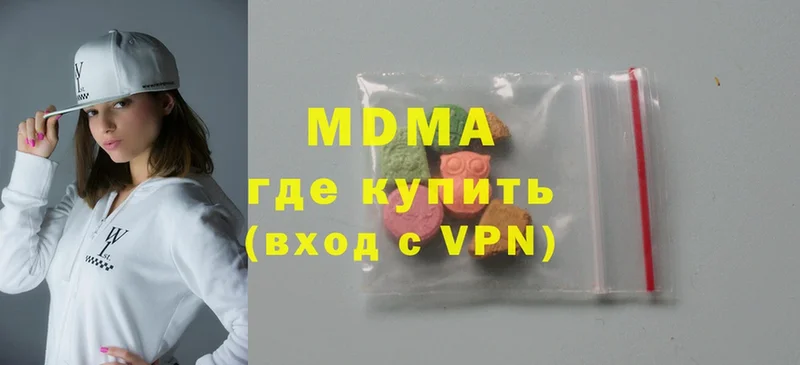 мега ссылка  Углич  MDMA молли 