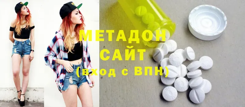 МЕТАДОН methadone  OMG ТОР  Углич 