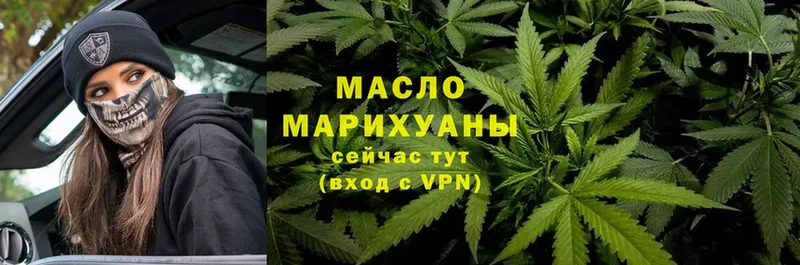 ТГК THC oil  нарко площадка состав  Углич  что такое  